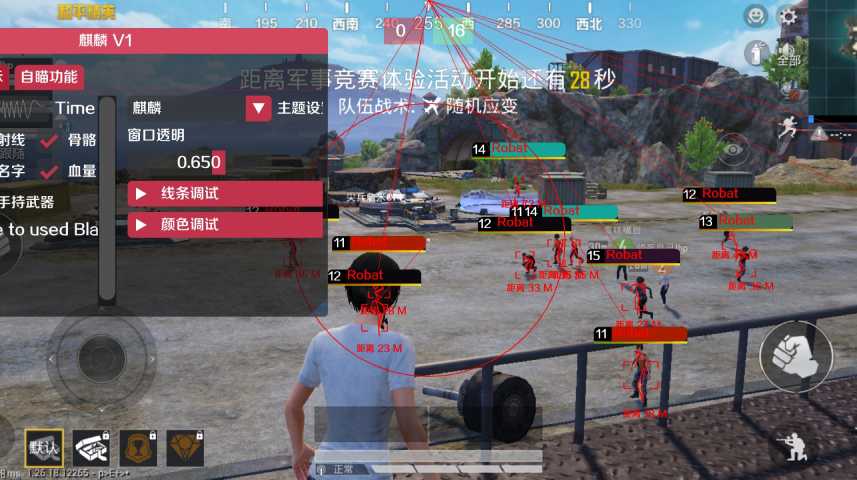 和平精英腾讯模拟器【MY变态多功能版】全图透视 子弹追踪 自瞄等功能