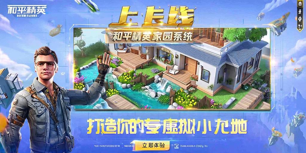 和平精英辅助【地狱犬直装V3.1修复版】原哮天犬直装改名 人物骨骼透视 全屏自瞄 物资显示