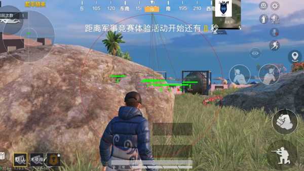 如何识别和防范和平精英游戏中的外挂行为