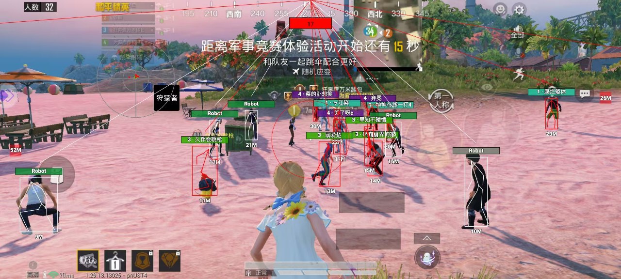 和平精英辅助【云神直装V1.0】枪械无后 人物加速 子弹追踪 人物飞天 秒换子弹